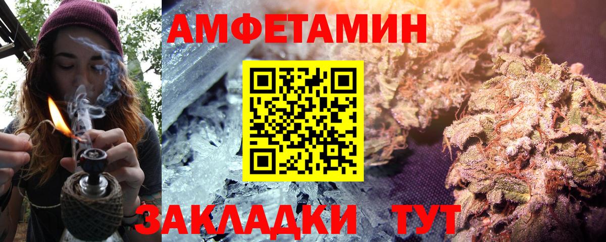 Тара  АМФ 98%  АМФ  Вход с VPN 
