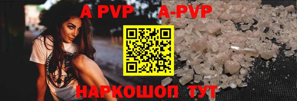 Alpha-PVP СК КРИС Тара