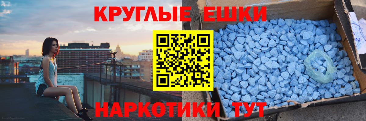 ЭКСТАЗИ бентли Тара
