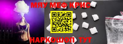 альфа пвп Кулебаки