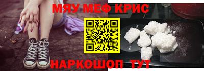 наркотики Лесосибирск