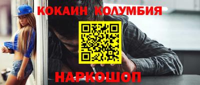 таблы Ливны