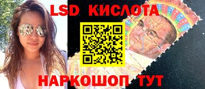наркотики Лесосибирск