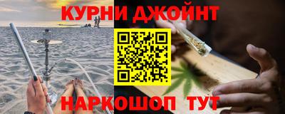 дистиллят марихуана Кумертау