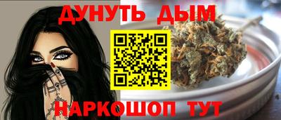 дистиллят марихуана Кумертау