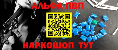 винт Ликино-Дулёво