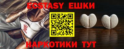 MDMA Premium VHQ Кунгур