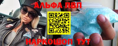 таблы Ливны