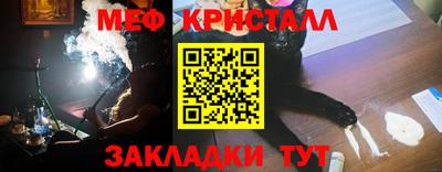 винт Ликино-Дулёво
