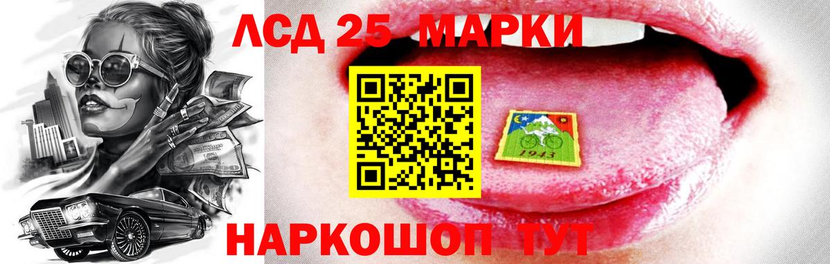 ЛСД экстази ecstasy  ЛСД экстази кислота  Вход с VPN  Тара 