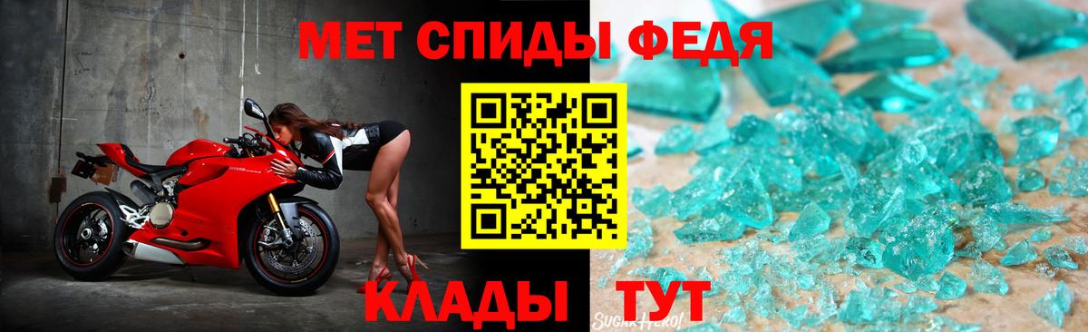 МЕТАМФЕТАМИН кристалл  Вход с VPN  Метамфетамин  Тара  МЕТАМФЕТАМИН кристалл 