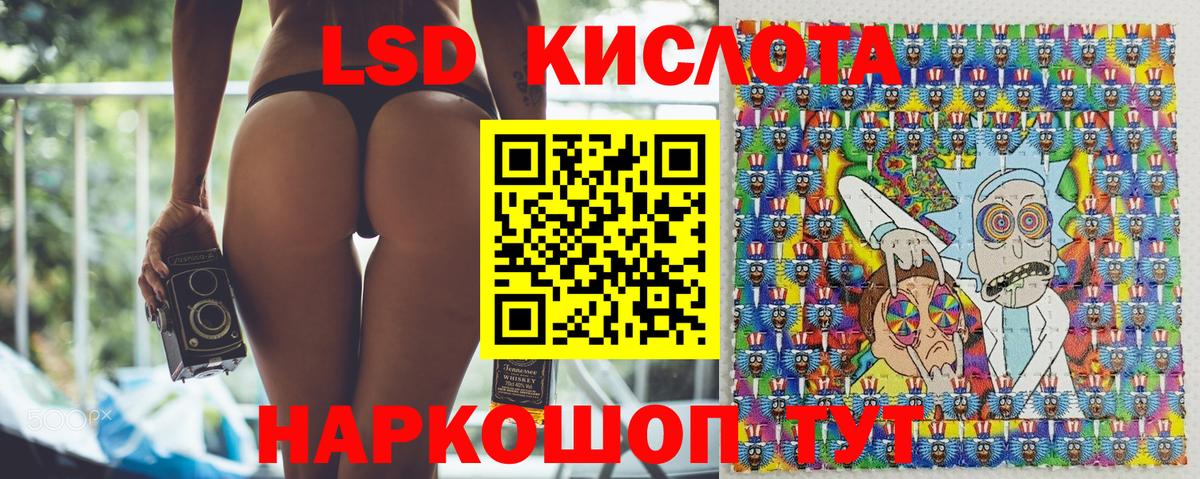 Марки 25I-NBOMe 1,8мг Тара