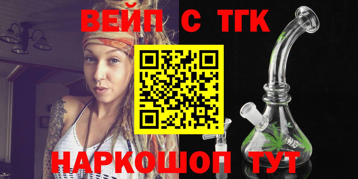 Дистиллят ТГК жижа Тара