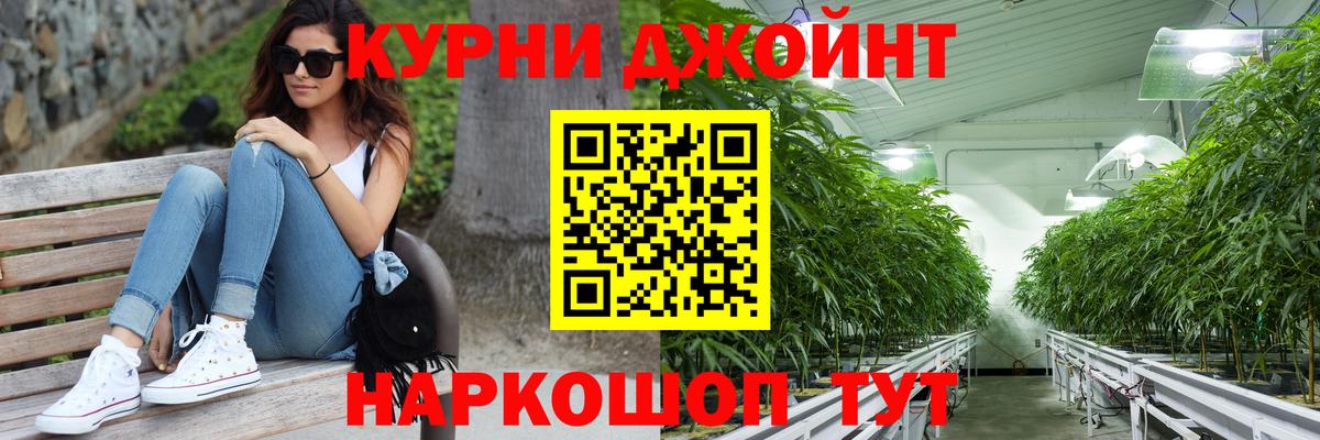 Шишки марихуана Amnesia Тара